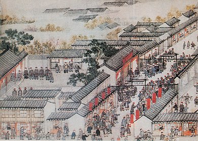 Наклонная проекция: ямэнь. Деталь свитка о Сучжоу. Сюй Ян, заказ императора Цяньлуна, XVIII век