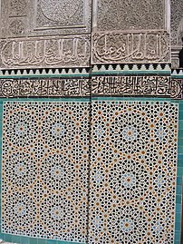 Паркет: мозаичная кладка зулляйдж в медресе Бу-Инания, Фес, Марокко