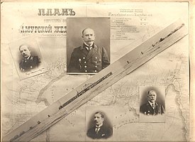 Памятный коллаж в честь окончания строительства Амурской железной дороги.1ый лист. А. В. Ливеровский в центре.