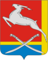 Герб Южноуральска