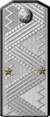 Генерал-лейтенант по адмиралтейству