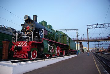 Памятник паровозу СУ 205-91