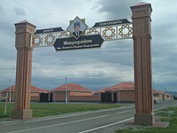 Въездная арка в Знаменском микрорайоне