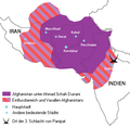 Афганистан и зависимые от него территории при Ахмад-шахе Дуррани