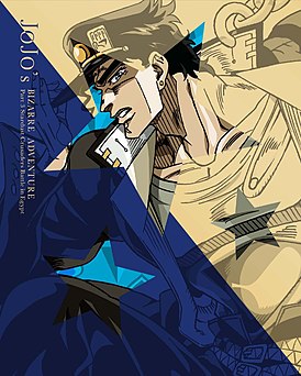 Обложка альбома Юго Канно «Stardust Crusaders (World)» (2015)