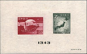 № Block 30 (1949-11-01). Глобус и транспорт. Карта Японии и число «75», сложенное из почтовых конвертов