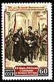 1953: 36 лет Октябрьской революции. Художник Е. Гундобин (по картине Е. А. Кибрика «Прибытие Ленина в Смольный», 1947) (ЦФА [АО «Марка»] № 1732)