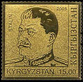 Киргизия (2005): из серии «Политические и военные лидеры союзных стран, победивших во Второй мировой войне» (Sc #268)