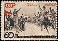 1939: 20 лет РККА. Приезд товарища Сталина в 1-ю Конную армию (по картине М. Авилова, 1933). Художник В. Завьялов (ЦФА [АО «Марка»] № 593)