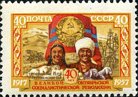 1957: Туркменская ССР. Колхозники (ЦФА [АО «Марка»] № 2090)