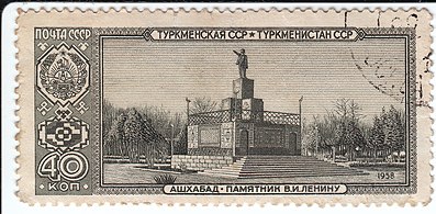 1958: Памятник В. И. Ленину в Ашхабаде