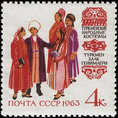 1963: Туркменские костюмы (ЦФА [АО «Марка»] № 2847)