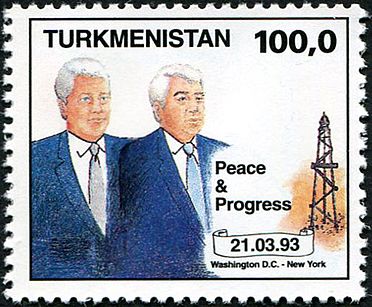 Марка Туркменистана из серии 1993 года в честь визита президента С. Ниязова в США