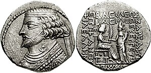 Монета с изображением царя Фраата IV