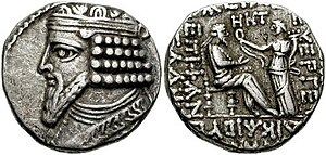 Монета с изображением царя Готарза II