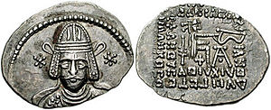 Монета приписываемая царю Вонону II