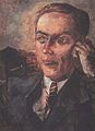 Портрет кисти Петрова-Водкина. 1938 год.