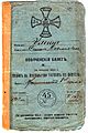 Ополченский билет армии и флота Российской империи, 1903 г.