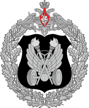 Эмблема Автомобильных войск России