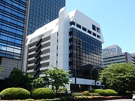 Штаб-квартира «Токио симбун» в Тиёда, Токио.