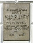 Мемориальная доска на стене университетского здания (Берлин)