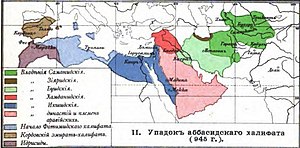 Ихшидиды (тёмно синий) и окружавшие их государства, 946 год. Карта авторства востоковеда А. Е. Крымского