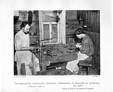 Производство стальных щипцов. Село Павлово Горбатовского уезда. 1896 год