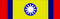 Памятная военная медаль борьбы против японцев (Китайская Республика)