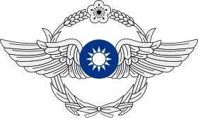 Эмблема ВВС Китайской Республики