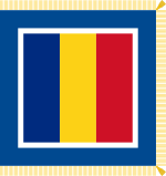 Штандарт Президента Румынии
