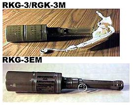 Ручная кумулятивная граната РКГ-3