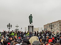 Протестуюшие у памятника Пушкину в Москве в 15:57