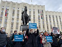 Митинг в Краснодаре