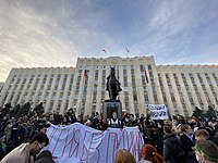Митинг у Администрации Краснодарского края