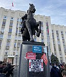 Актуальные лозунги митинга 23.01 Краснодар