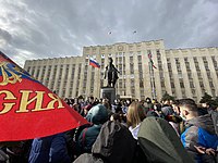 Митинг в Краснодаре