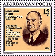 Почтовая марка Азербайджана посвящённая 110-летию со дня рождения Мамед Эмина Расулзаде