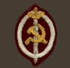 н/з ГБ 1937