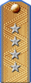 погоны 1952