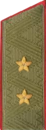 погоны 1959