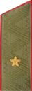 погоны 1959