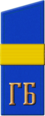 погоны 1973