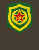 нз 1969