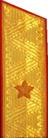 погон 1969