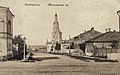 Вид на старый Вознесенский собор со стороны ул. Московской, ныне ул. Ленина. Фото 1900 г.