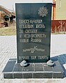 Памятник односельчанам, погибшим в боях за Родину в годы Великой Отечественной войны (пос. Мостовая).