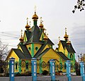 Всесвятская церковь (ул. Минаева).