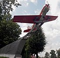 Памятник в память УВАШП (самолёт Як-52).