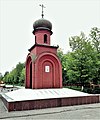 Памятник-часовня Георгия Победоносца.
