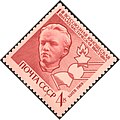 Марка СССР 1969 г. Изображён фрагмент памятника Володя Ульянов-гимназист (Ульяновск)